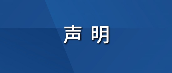 俄罗斯·专享会(中国区)官方网站