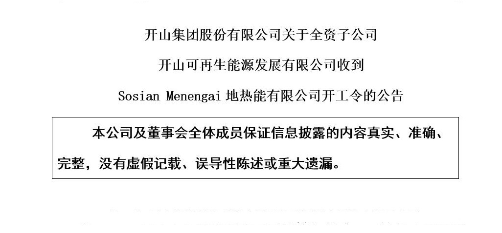 俄罗斯·专享会(中国区)官方网站