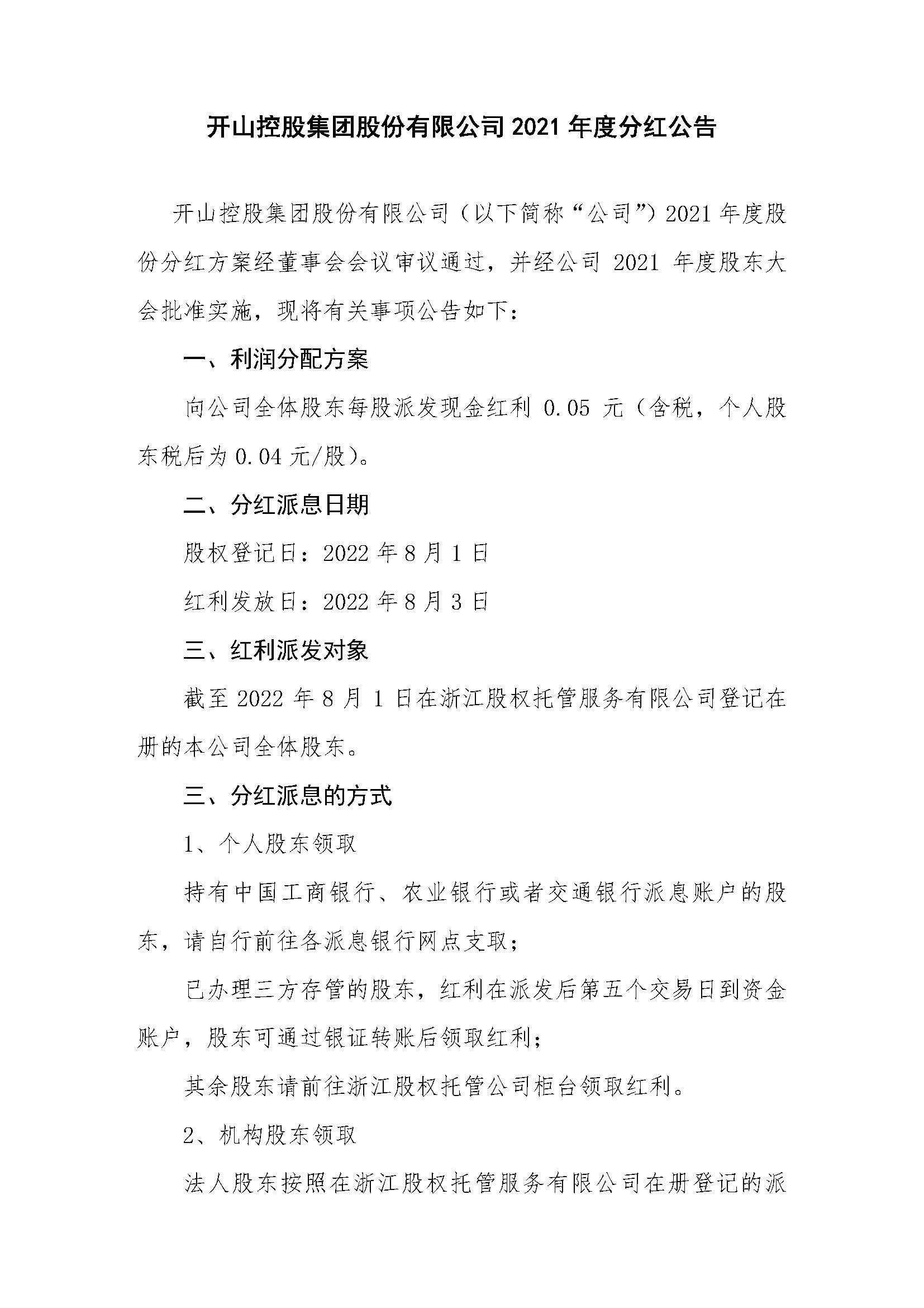 俄罗斯·专享会(中国区)官方网站