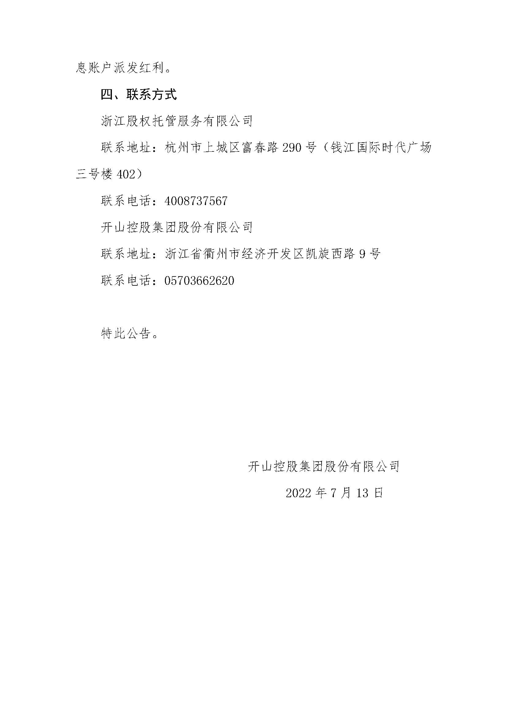 俄罗斯·专享会(中国区)官方网站