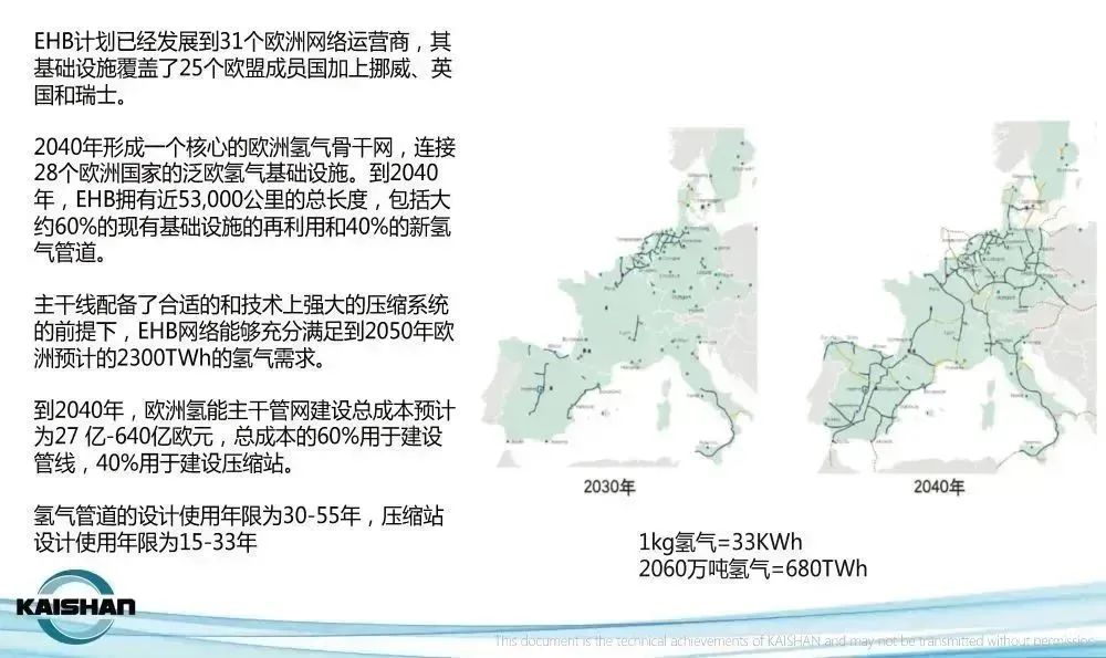 俄罗斯·专享会(中国区)官方网站