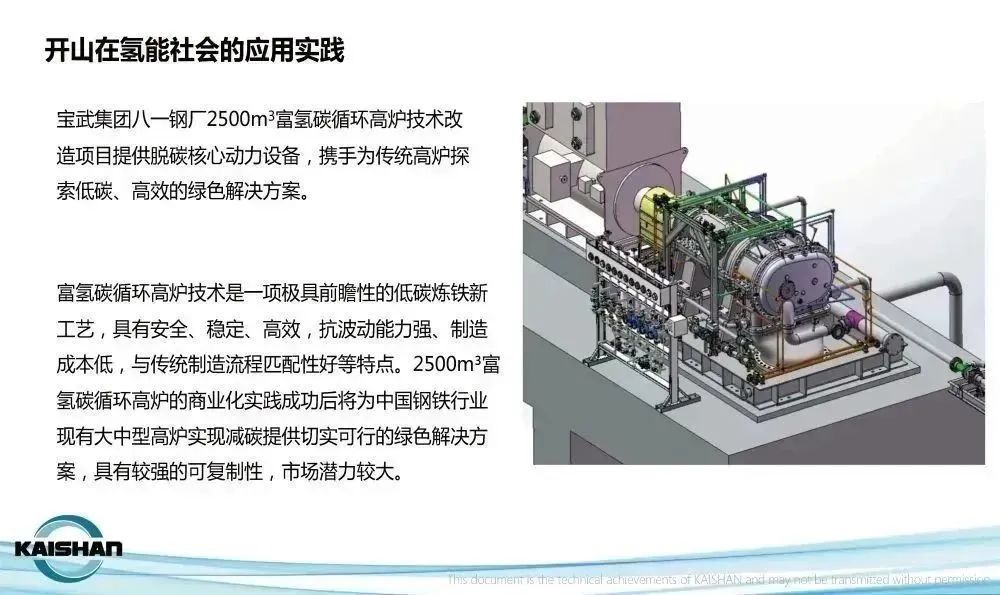 俄罗斯·专享会(中国区)官方网站