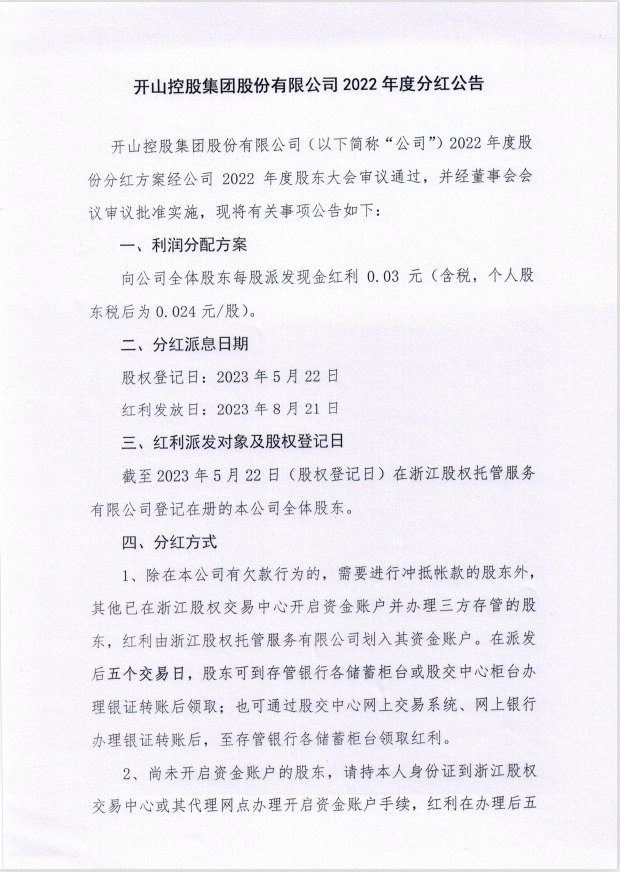 俄罗斯·专享会(中国区)官方网站