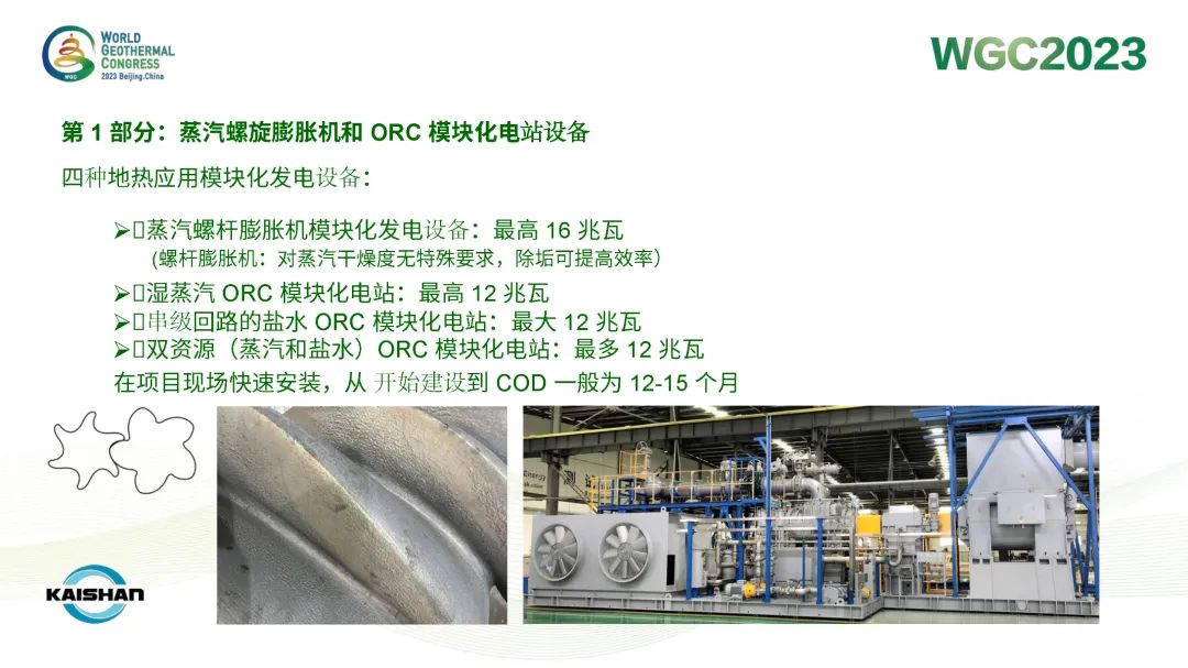 俄罗斯·专享会(中国区)官方网站