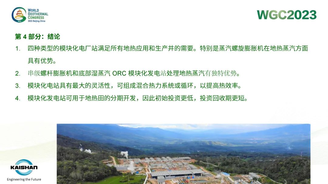 俄罗斯·专享会(中国区)官方网站