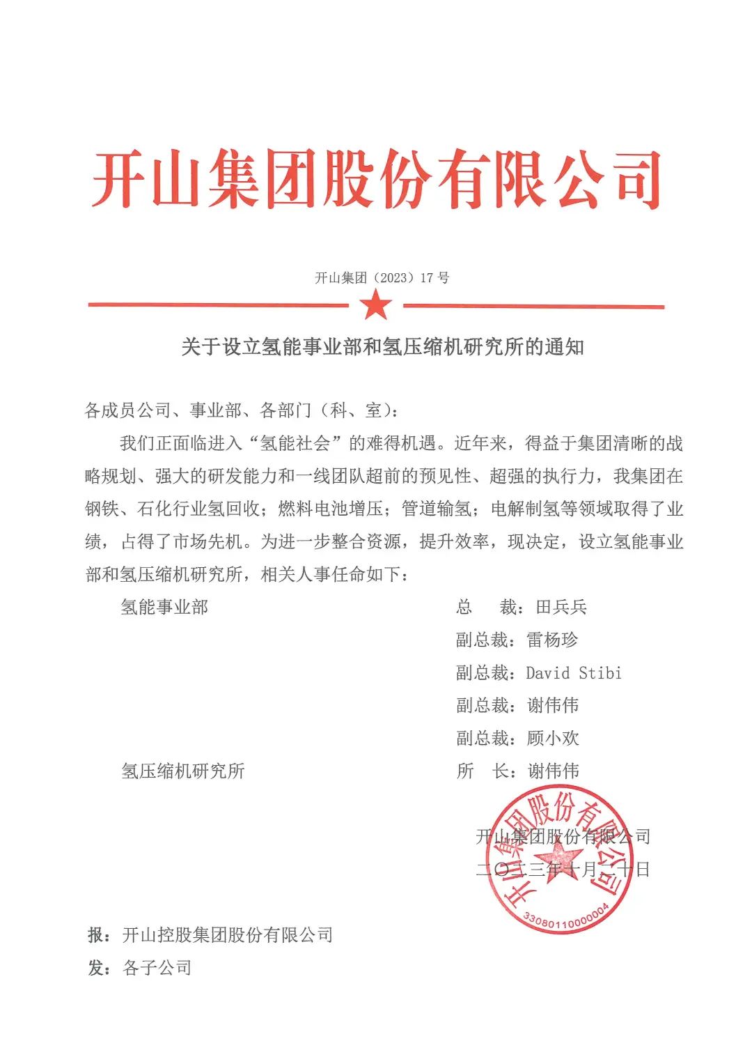 俄罗斯·专享会(中国区)官方网站