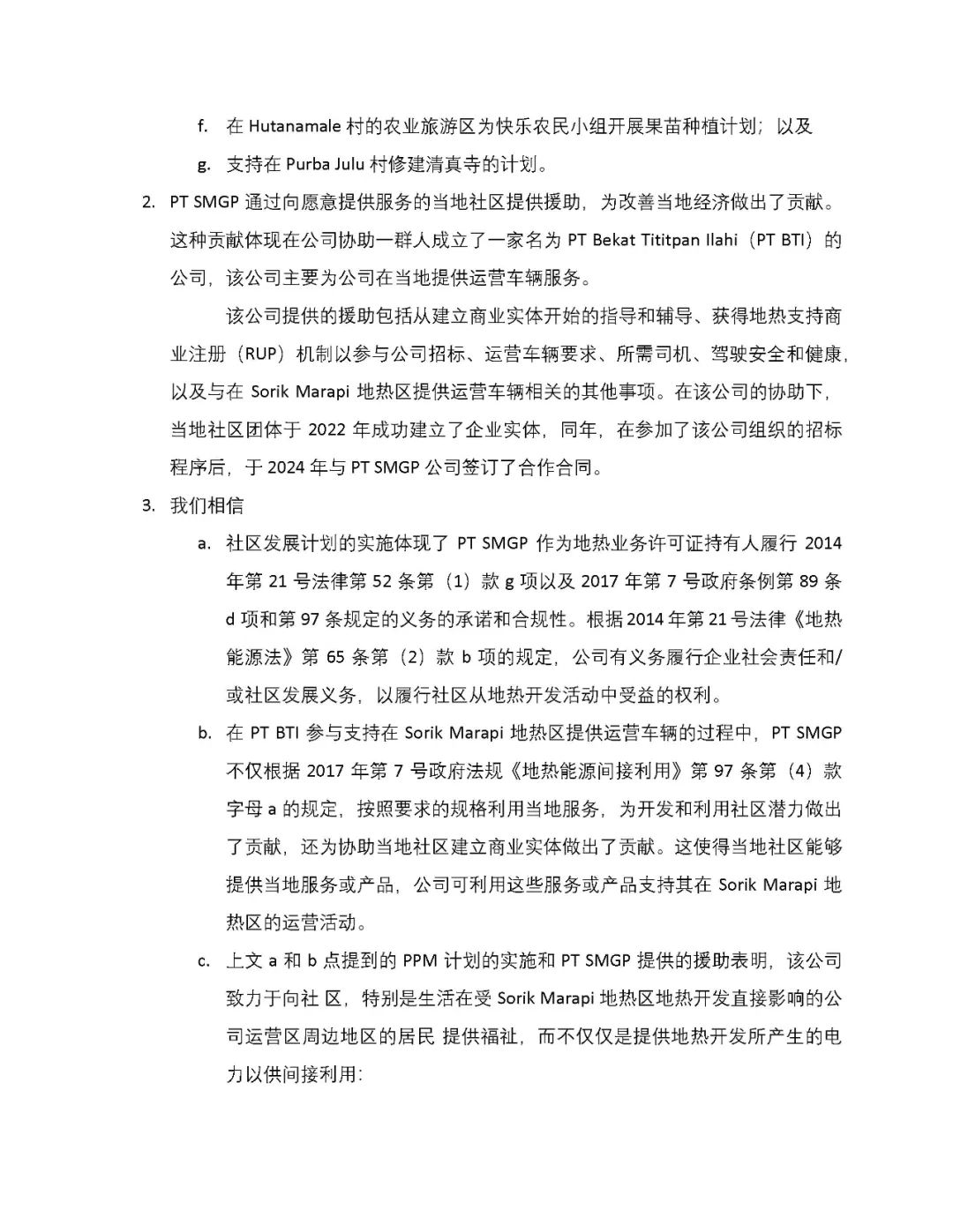 俄罗斯·专享会(中国区)官方网站