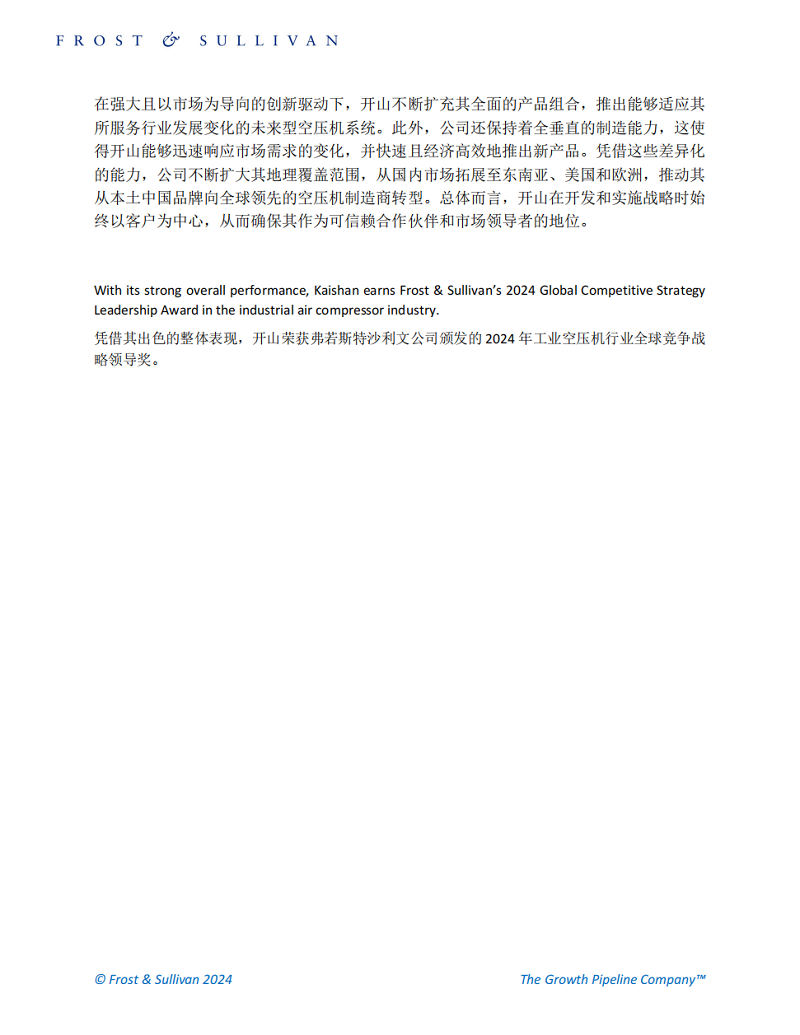 俄罗斯·专享会(中国区)官方网站