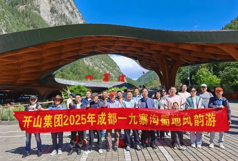 俄罗斯·专享会(中国区)官方网站